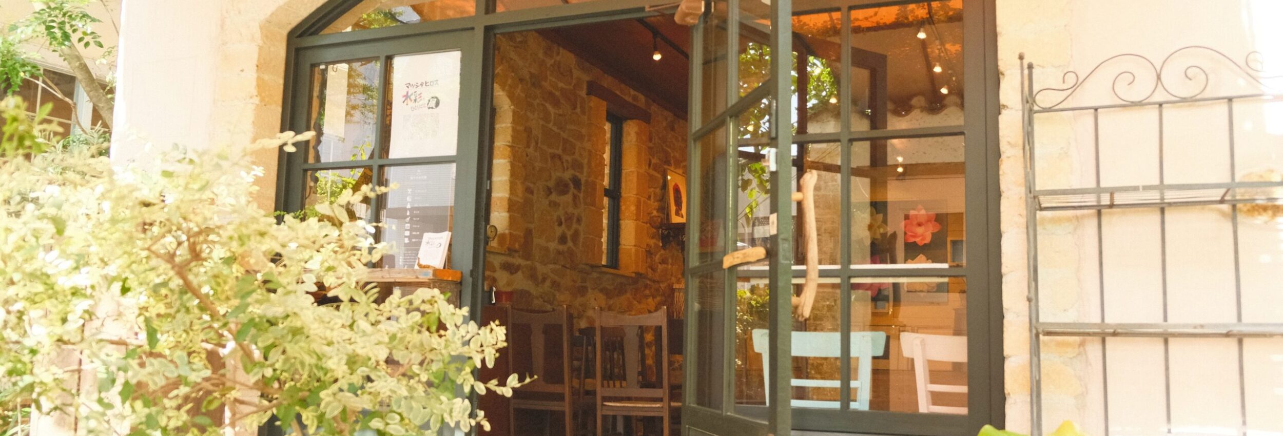 64ad3309 1c02 484e a045 55ff46b25e0c 1